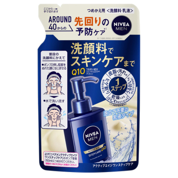 アクティブエイジ ワンステップケア