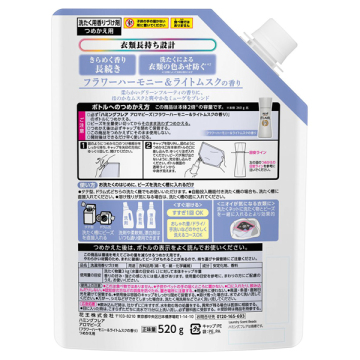 アロマビーズ 02