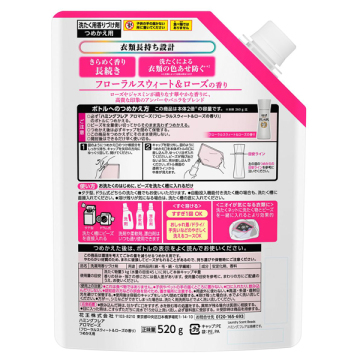 アロマビーズ 02