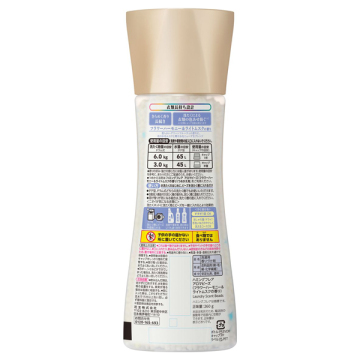 アロマビーズ 02