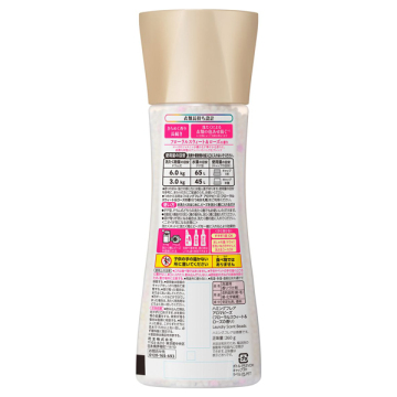 アロマビーズ 02