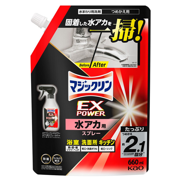 EXPOWER 水アカ用スプレー / 660ml / つめかえ用