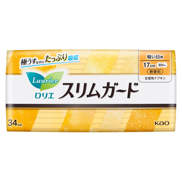 スリムガード 軽い日用 / 34個 / 無香料