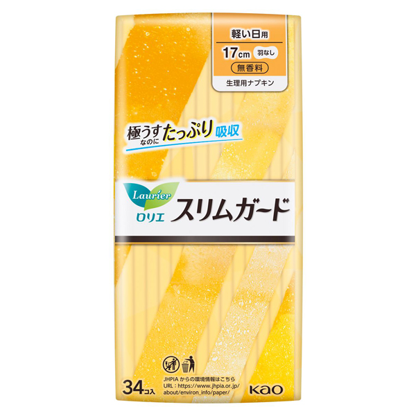 スリムガード 軽い日用 / 34個 / 無香料 1
