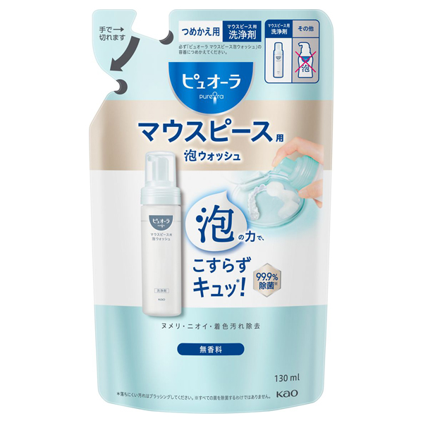 マウスピース用泡ウォッシュ / 130ml / つめかえ用 / 無香料