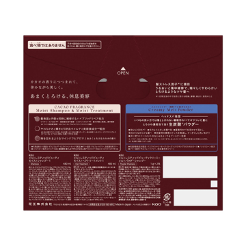 モイストポンプペア カカオフレグランス+クリーミーメルトパウダー付き 02