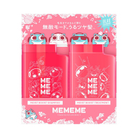 シャンプー mei モイストブーストシャンプー&トリートメント デザインポンプペア