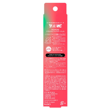 ツヤメキエフェクタージェル 02