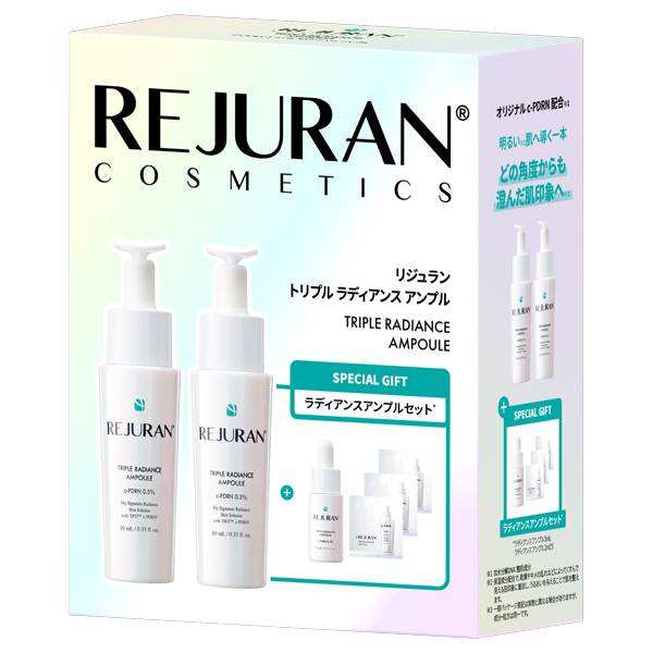 トリプルラディアンスアンプルセット / 10ml×2、5ml、2ml×3