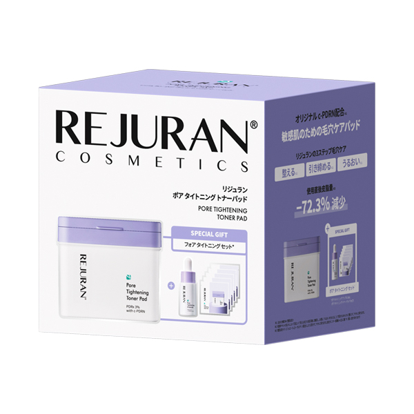 ブースター・導入液 jory REJURAN COSMETICSのおすすめ商品・人気ランキング（ブースター・導入