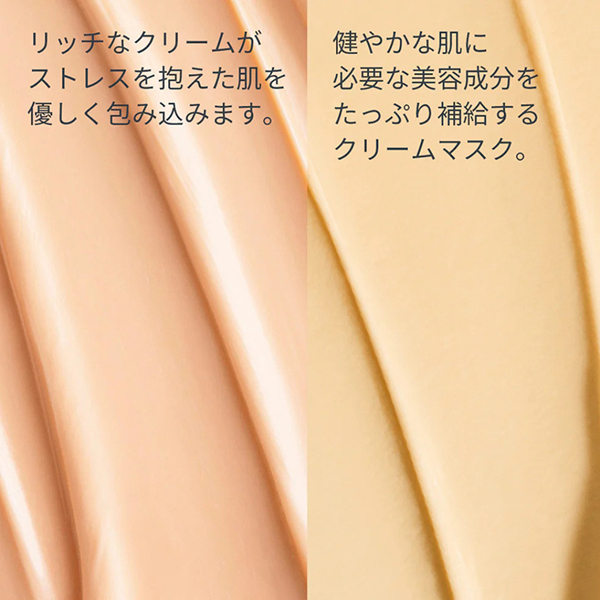 MVパワーRキット(クリーム&マスク) / ダーマロジカ(dermalogica