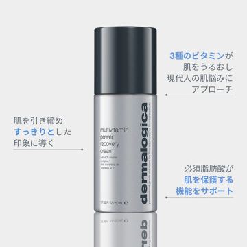 MVパワーRクリーム 02