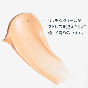 MVパワーRクリーム 04