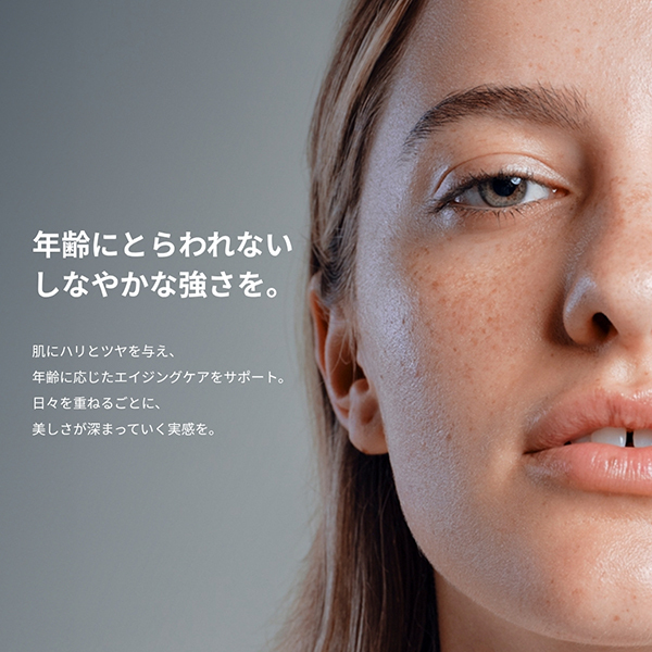 ダイナミックスキン ストレングス セラム / ダーマロジカ