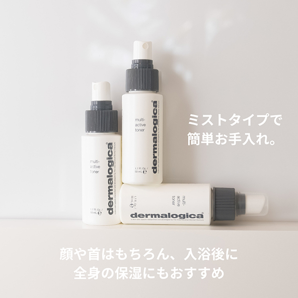 MAトナー トラベルサイズ / ダーマロジカ(dermalogica)(化粧水