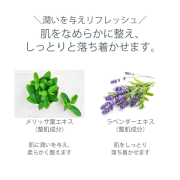 MAトナー トラベルサイズ 05