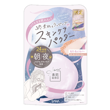 スキンケアパウダー N