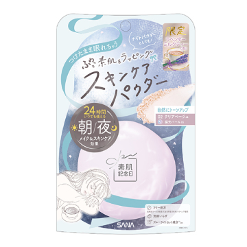 スキンケアパウダー N