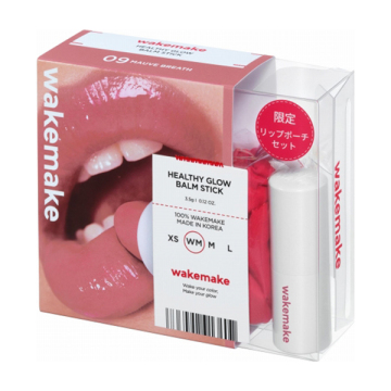 【入荷次第販売開始】ヘルシーグロウバームスティック リップポーチセット 02