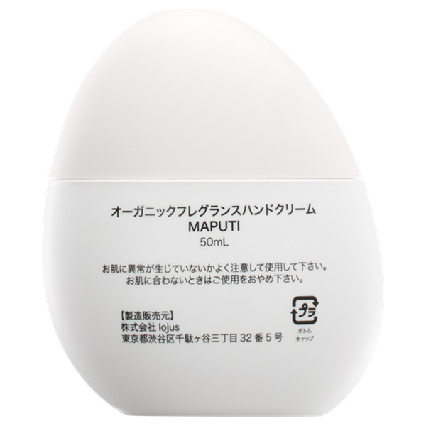 オーガニックフレグランスハンドクリーム / マプティ(ハンドクリーム