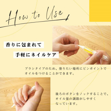 ネイルオイル 02