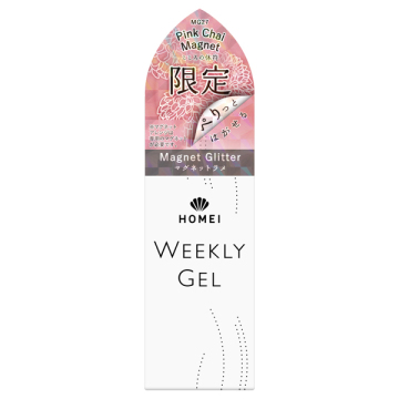 【入荷次第販売開始】ウィークリージェル