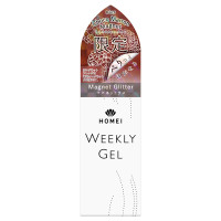 【入荷次第販売開始】ウィークリージェル / MG26 Choco Marron Magnet / 10ml