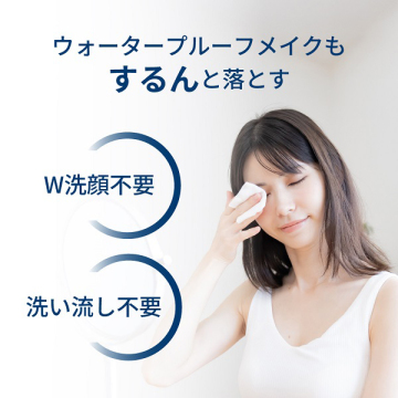 【入荷次第販売開始】サンシビオエイチツーオーアイ2PK2025 03