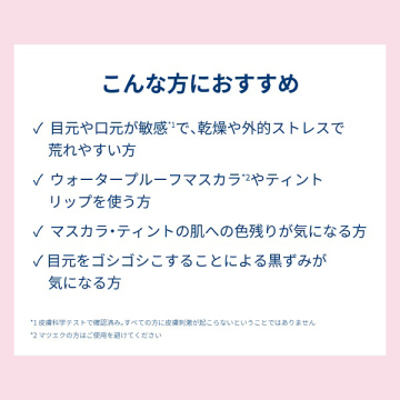 【入荷次第販売開始】サンシビオエイチツーオーアイ2PK2025 05