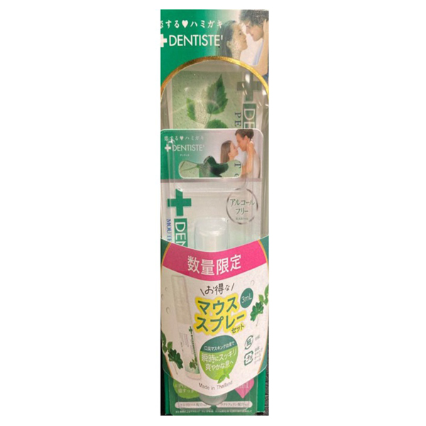 デンティスチューブ+ミニマウススプレー付き / 100g、3mL / 本体