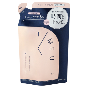 キープモイスト シャンプー