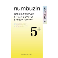 5番 白玉グルタチオンCトーンアップベース / numbuzin(化粧下地