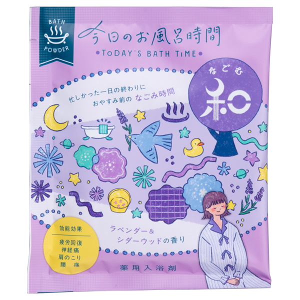 今日のお風呂時間『和』 / 40g / ラベンダー&シダーウッドの香り