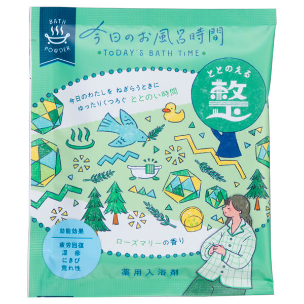今日のお風呂時間『整』 / 40g / ローズマリーの香り 今日のお風呂時間『整』 / 40g / ローズマリーの香り