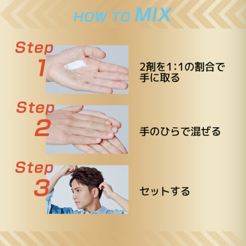 MIXMEN クレイワックス&グリース 04