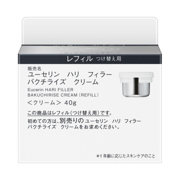 ハリフィラー バクチライズクリーム 03