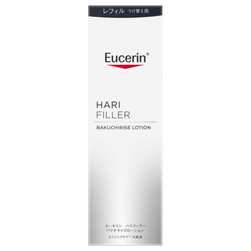 ハリフィラー バクチライズローション 04