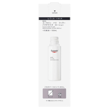 ハリフィラー バクチライズローション 05