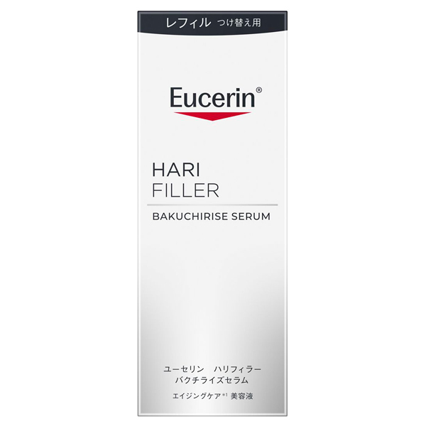 ハリフィラー バクチライズセラム / Eucerin(ユーセリン)(美容液