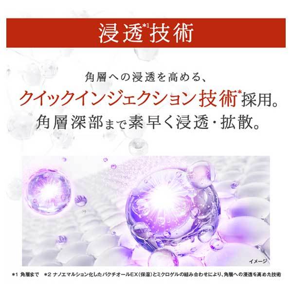 ハリフィラー バクチライズセラム / Eucerin(ユーセリン)(美容液