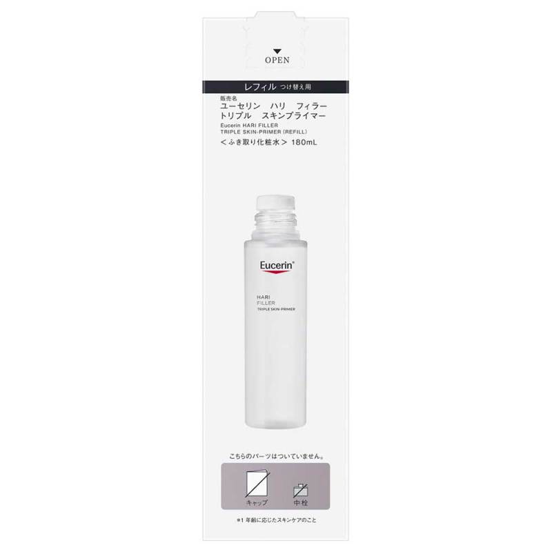 ハリフィラー トリプルスキンプライマー / Eucerin(ユーセリン)(化粧水