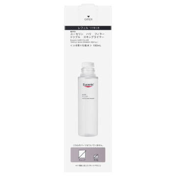 ハリフィラー トリプルスキンプライマー 05