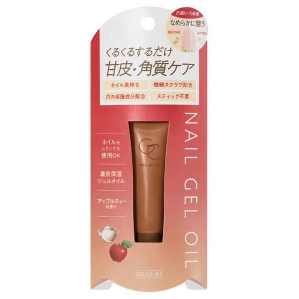 グロッシーコート ネイルジェルオイル / 7g / アップルティーの香り グロッシーコート ネイルジェルオイル / 7g / アップルティーの香り