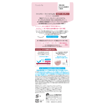 ラインセラム 04