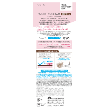 ラインセラム 04