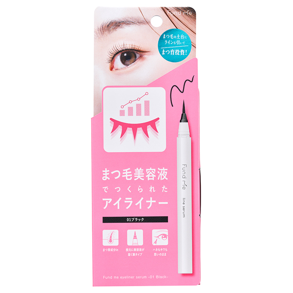 ラインセラム / 01 ブラック / 0.5mL