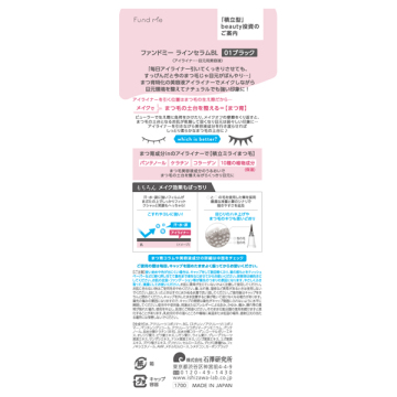 ラインセラム 04