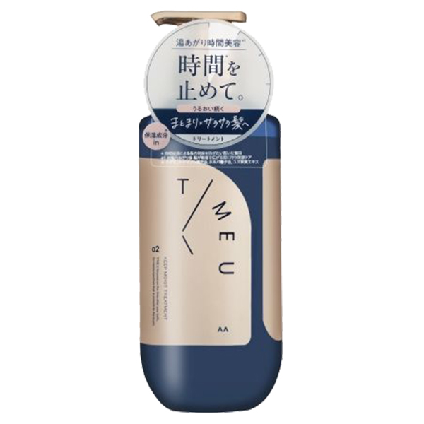 キープモイスト トリートメント / 400g