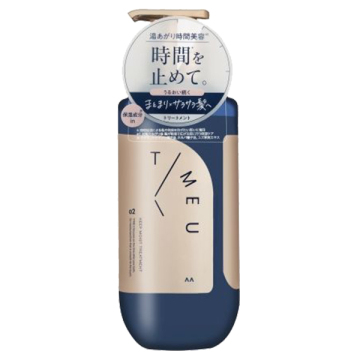 キープモイスト トリートメント