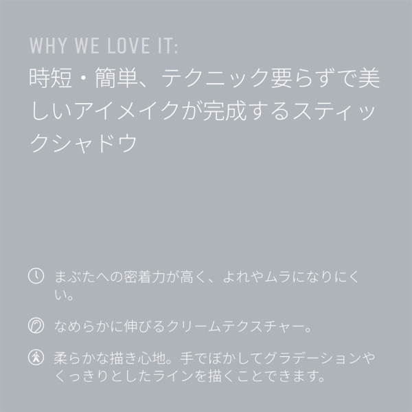 【mini COSME】【お一人様1点限り】【次回現品ご購入で使える500円オフクーポン付き】ミニ ロングウェア クリーム シャドウスティック / 04 ゴールデンピンク / 0.9g 1